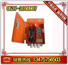 山东中煤工矿物资救生器材与电信器材产品列表详解